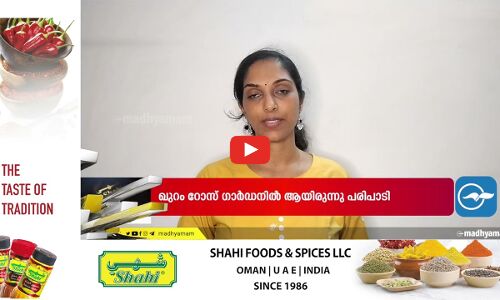 രാജ്യം ഇന്ന്  54ാം ദേശീയ ദിനം ആഘോഷിച്ചു