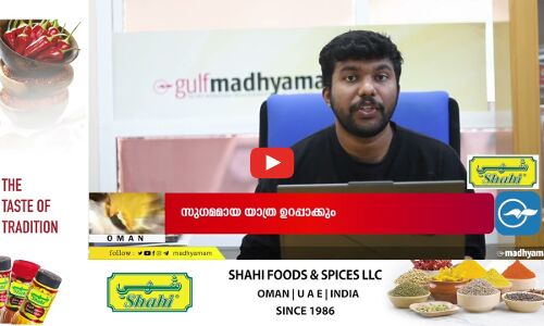 കുതിച്ചുയർന്ന് വിനിമയ നിരക്ക്; ഒമാനി റിയാലിന് 226 രൂപയിലേക്ക്