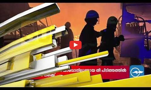 അടുത്ത ദിവസങ്ങളിൽ രാജ്യത്തെ വടക്കുപടിഞ്ഞാറൻ കാറ്റ് ബാധിക്കുമെന്ന് കാലാവസ്ഥാ നിരീക്ഷണ കേന്ദ്രം