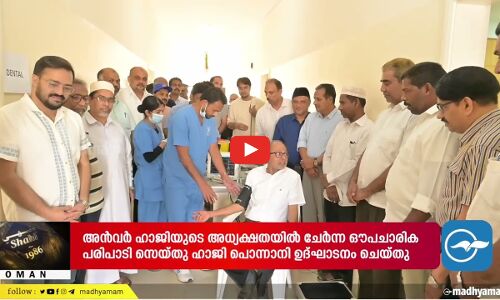 ഒമാനിലെ ഇന്ത്യൻ സ്കൂളുകളിലും ഈ വർഷത്തെ സി.ബി.എസ്.ഇ പരീക്ഷകൾ ആരംഭിച്ചു