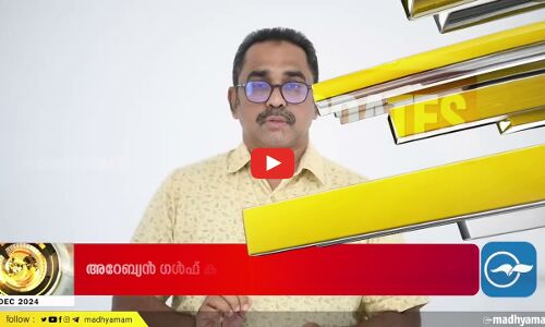 ഇന്ത്യൻ സ്കൂൾ ഡയറക്ടർ ബോർഡ് തെരഞ്ഞെടുപ്പിൽ നാമനിർദ്ദേശ പത്രികാ സമർപ്പണം പൂർത്തിയായി