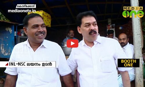 കോഴിക്കോട് സീറ്റിനായി ഐ.എന്‍.എല്‍