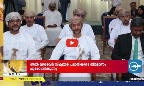 ലോകകപ്പ് യോഗ്യതാ മത്സരങ്ങൾ നാളെ മുതൽ