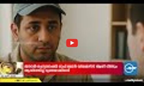 ഇ​ന്ത്യ​-ഒ​മാ​ൻ സ്വ​ത​ന്ത്ര വ്യാ​പാ​ര ക​രാ​ർ ഉടൻ