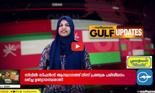ദോഫാറിൽ 14 ദശലക്ഷം റിയാൽ ചെലവിൽ റോഡ് നവീകരണം