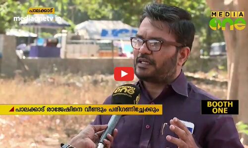 എം.ബി രാജേഷ് ഇത്തവണയും മത്സര രംഗത്തുണ്ടാവുമോ