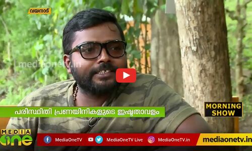 പ്രകൃതി പഠനത്തിന് അവസരമൊരുക്കുന്ന തെന്നൽ ജംഗിൾ ക്യാമ്പ്