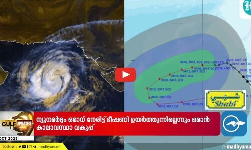 ഗതാ​ഗത കുരുക്ക് ഒഴിവാക്കാൻ കാർപൂളിങ്ങിലേക്ക് മാറണമെന്ന് മസ്കത്ത് മുൻസിപ്പാലിറ്റി