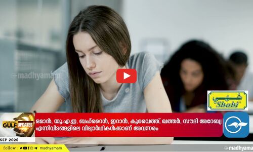 മസ്‌കത്ത് എക്സ്പ്രസ്‌വേ വികസനം: ഗതാഗതക്കുരുക്ക് ഒഴിവാക്കാൻ വിവിധ പദ്ധതികൾ