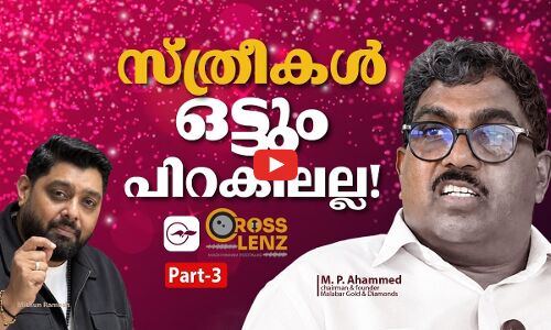 സ്ത്രീകൾ ഒട്ടും പിറകിലല്ല