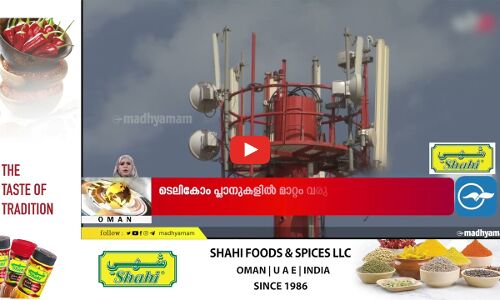 ഒമാനിൽ വൈദ്യുതി ഉൽപാദനത്തിൽ 14.6 ശതമാനം വർധന