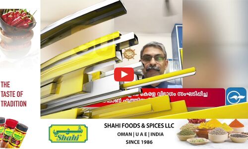 സീതാറാം യെച്ചൂരിക്ക് മസ്കത്തിന്റെ കണ്ണീരോർമ്മ