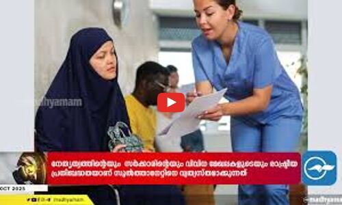 ബ​ന്ധ​ങ്ങ​ൾ ശ​ക്തി​പ്പെ​ടു​ത്തി കു​വൈ​ത്ത് അ​മീ​ർ ഒമാനിൽ നിന്ന് മ​ട​ങ്ങി