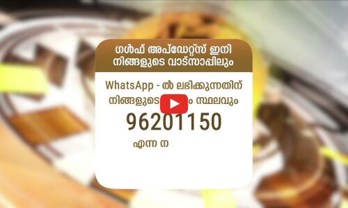 ഒ​മാ​നി​ൽ വ​രും ദി​വ​സ​ങ്ങ​ളി​ൽ താ​പ​നി​ല​യി​ൽ കു​റ​വു​ണ്ടാ​കു​മെ​ന്ന് കാ​ലാ​വ​സ്ഥ നി​രീ​ക്ഷ​ണ കേ​ന്ദ്രം