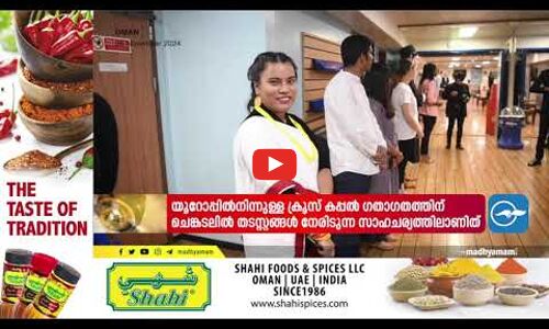 ഒമാനിൽ ആദായനികുതി വരുന്നു