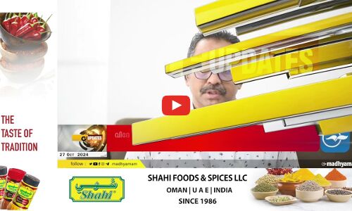 ഇറാനിൽ ഇസ്രായേൽ നടത്തിയ വ്യോമാക്രമണത്തെ അപലപിച്ച് ഒമാൻ