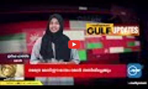 ന​​രേ​ന്ദ്ര മോ​ദി ഈ ​മാ​സം ഒ​മാ​ൻ സ​ന്ദ​ർ​ശി​ച്ചേ​ക്കും