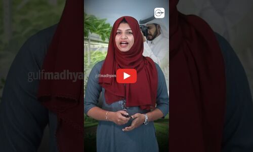 ഖത്തറിന്റെ കാർഷിക ഭംഗി കാമറയിലാക്കാം കൈ നിറയെ സമ്മാനം നേടാം