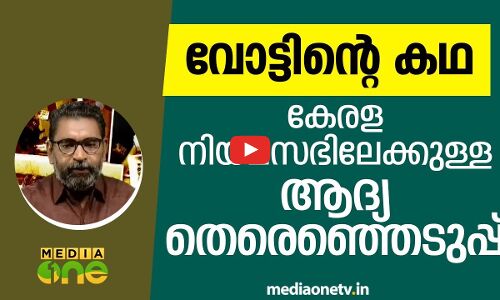 1957ലും നെഹ്റു തന്നെ താരം