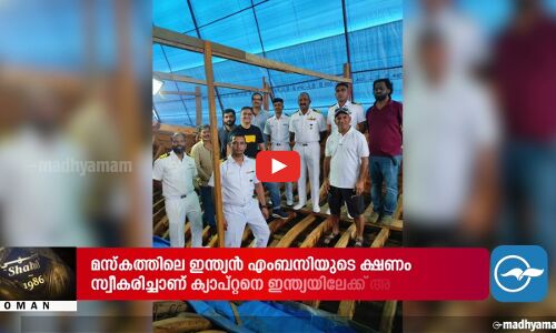 അൾജീരിയൻ പ്രസിഡന്റ് അബ്ദുൽ മജീദ് തെബൂണിന്റെ ​ത്രിദിന ഒമാൻ സന്ദർശനം പൂർത്തിയായി