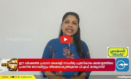 ഒമാനിലേക്കും തിരിച്ചുമുള്ള യാത്രകൾക്ക് മാർഗനിർദേശവുമായി കസ്റ്റംസ്; നിർദേശങ്ങൾ പാലിച്ചില്ലെങ്കിൽ കനത്ത പിഴയും തടവും