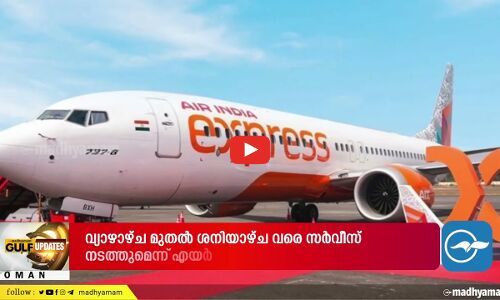 രൂപ വീണ്ടും ഇടിഞ്ഞു; ഒമാനി റിയാലിന് റെക്കോഡ് മൂല്യം