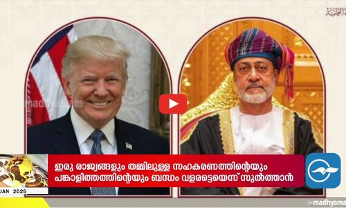 ഇന്ത്യയിൽ കുടുങ്ങിക്കിടക്കുന്ന ഒമാനി  പൗരക്ക് നിയമ സഹായം ലഭ്യമാക്കിയിട്ടുണ്ടെന്ന് വിദേശകാര്യ മന്ത്രാലയം