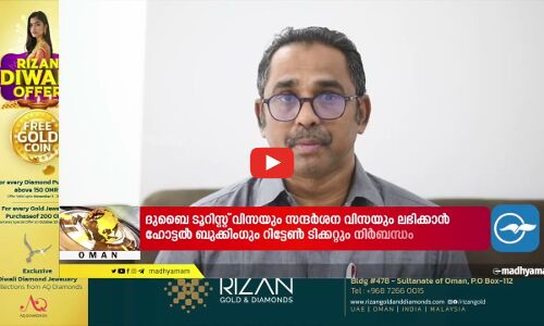 സി.ബി.എസ്.ഇ പരീക്ഷ ടൈംടേബിൾ നേരത്തെയെത്തിയത് കുട്ടികൾക്കും, രക്ഷിതാക്കൾക്കും ആശ്വാസമായി
