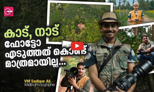 സോഷ്യൽ മീഡിയ ജീവിതം വേണ്ട, ഫോട്ടോകൾക്ക് പിന്നിൽ ഒരുപാട് കഥകളുണ്ട്