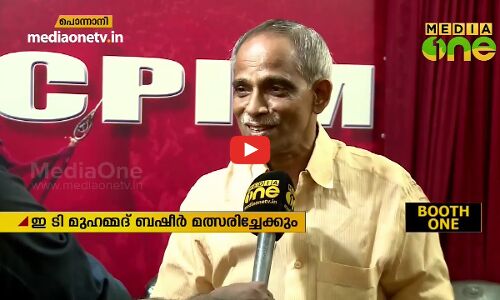 പൊന്നാനിയിൽ മത്സരം കടുക്കും‍?