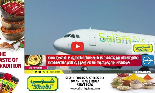 ഖബൂറയിൽ ലോക്കോമോട്ടീവ്​ അപകടത്തിൽപ്പെട്ട്​ ഡ്രൈവർ മരിച്ചു