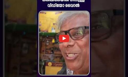 രസഗുള ചായയുമായി നടൻ ആശിഷ് വിദ്യാർഥി