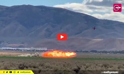 എയർ റേസ് മത്സരത്തിനിടെ വിമാനം തകർന്ന് പൈലറ്റ് മരിച്ചു; നടുക്കുന്ന വിഡിയോ പുറത്ത്