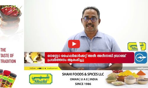 ഗൾഫിൽ ജീവിക്കാൻ ഏറ്റവും ചെലവ് കുറഞ്ഞ രാജ്യമായി ഒമാൻ