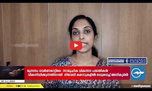 ഉച്ചവിശ്രമ നിയമ ലംഘനവുമായി ബന്ധപ്പെട്ട്​ മസ്കത്തിൽ  49 കേസുകൾ ​റിപ്പോർട്ട്​ ചെയ്തു