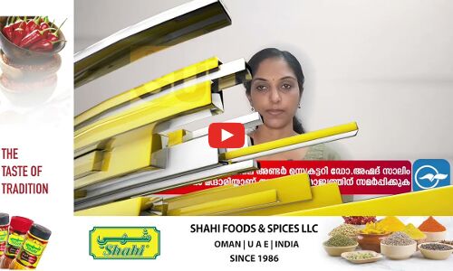 ഇന്ത്യൻ സ്‌കൂൾ മസ്ക്കത്തിൽ വേനലവധിക്ക് ശേഷം ക്ലാസുകൾ പുനരാരംഭിച്ചു