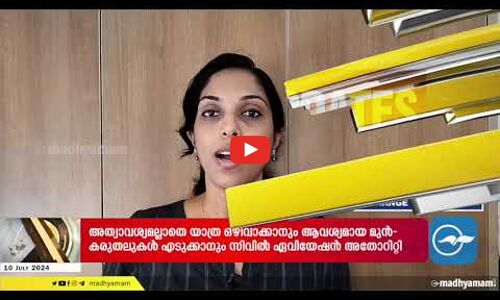 ബിദ്ബിദിൽ  ഇന്ധന ടാങ്കറിന്​ തീ പിടിച്ച്​ ഡ്രൈവർ മരിച്ചു