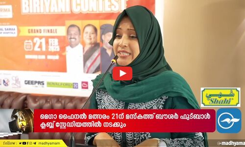 മത്ര വിലായത്തിൽ നടന്നുകൊണ്ടിരിക്കുന്ന വിവിധ വികസന പ്രവർത്തനങ്ങൾ വിലയിരുത്തി