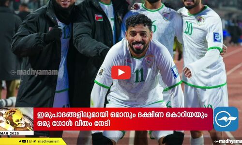 ഭിക്ഷാടനം വർധിച്ചു വരുന്നതിൽ സാമൂഹിക വികസന മന്ത്രാലയം ആശങ്ക പ്രകടിപ്പിച്ചു