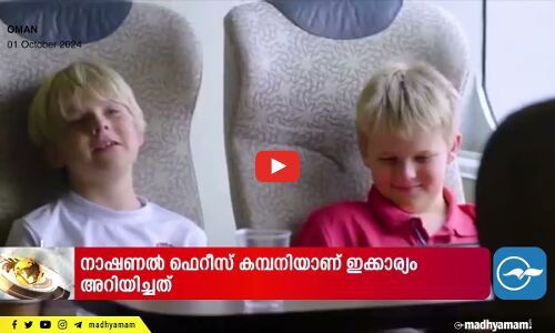 ചികിത്സാ രംഗത്ത്  ഉണ്ടാവുന്ന പിഴവുകൾ പരാതിപ്പെടാനുള്ള  സംവിധാനവുമായി  ആരോഗ്യ മന്ത്രാലയം