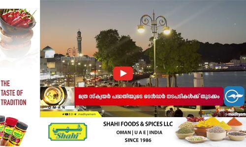 മുസന്ദം ഗവർണറേറ്റിലെ ലിമയിലെ നിയാബത്തിൽ കനത്ത മഴയെ തുടർന്ന് വ്യാപക നാശനഷ്ടം