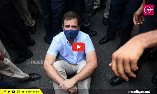 രാഹുൽ ഗാന്ധി അറസ്റ്റിൽ