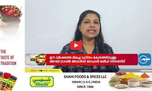 ഒമാനിൽ പൊടിക്കാറ്റ്; ശ്വാസകോശ രോഗികൾ ദീർഘനേരം പുറത്ത് നിൽക്കരുതെന്ന് മുന്നറിയിപ്പ്