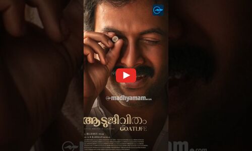 ‘എന്തു​കൊണ്ട് ഷുക്കൂറിനെ നജീബ് എന്ന് വിളിച്ചു’: വിശദീകരണവുമായി ബെന്യാമിൻ