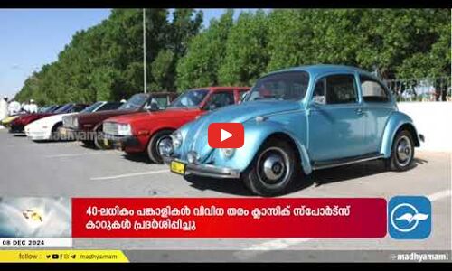 സോക്ക സിക്സ് ലോകകപ്പ്; ഒമാന് കിരീടം