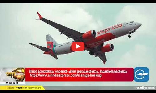 ഒമാൻ ദുകം തുറമുഖത്ത് വീണ്ടും ഡ്രോൺ ആക്രമണം