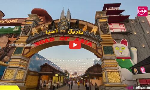 ഇതാ ദുബൈയിലെ ഉൽസവപ്പറമ്പ്