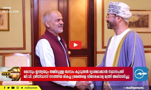 കനത്ത ചൂട് തുടരും; താപനില 50 ഡിഗ്രി വരെ ഉയർന്നേക്കും