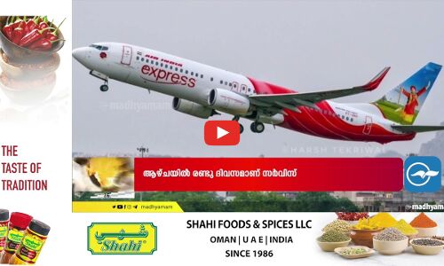 ഫലസ്തീൻ അധിനിവേശം അവസാനിപ്പിക്കാതെ മിഡിലീസ്റ്റിൽ സമാധാനം സാധ്യമല്ല; യുഎൻ രക്ഷാസമിതിയിൽ ഒമാൻ