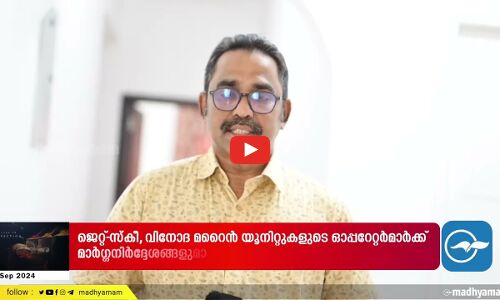 രാജ്യത്ത് ഇന്നും ഉയർന്ന ചൂടിന് സാധ്യതയുണ്ടെന്ന് കാലാവസ്ഥ നിരീക്ഷണ കേന്ദ്രം